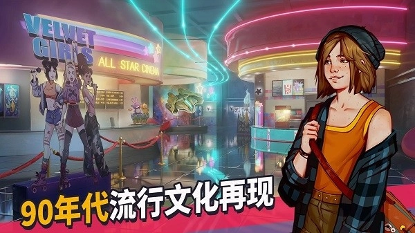 美国式家长手机版图3