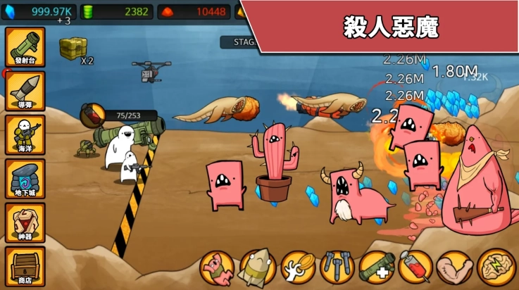 导弹rpg专业版图2