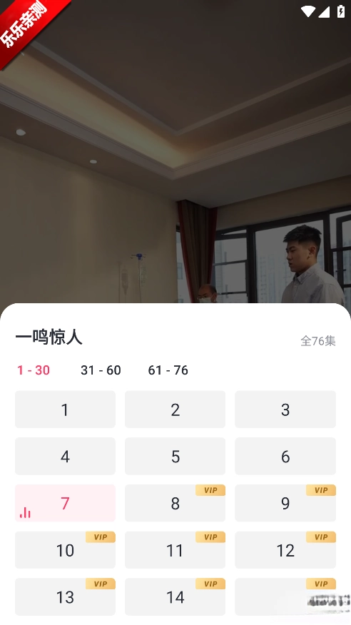 等鱼短剧  手机版