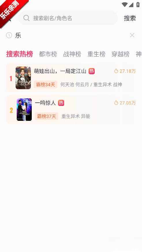 等鱼短剧  手机版