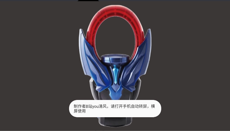 黑暗圆环模拟器安卓版图4