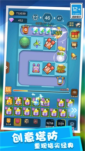 农场保卫战完整版图3