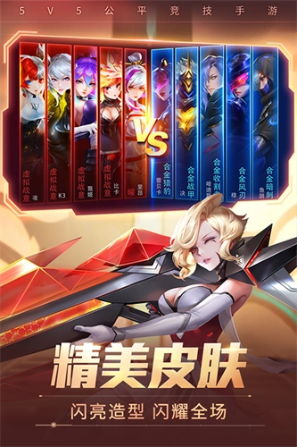 时空召唤九游版2