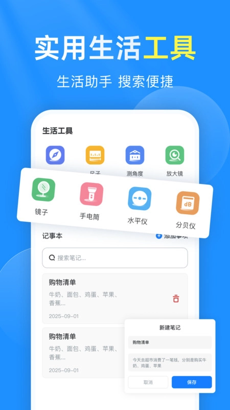 准时预报15天天气