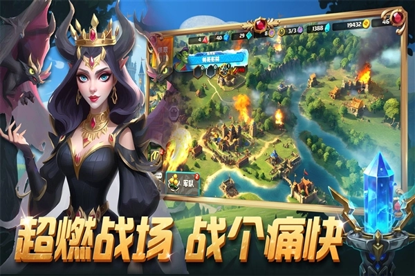排兵布阵最新版图1
