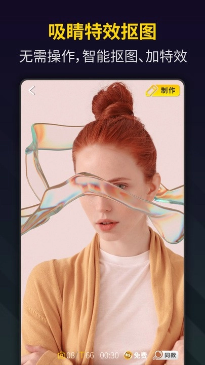 笔盒视频制作中文版