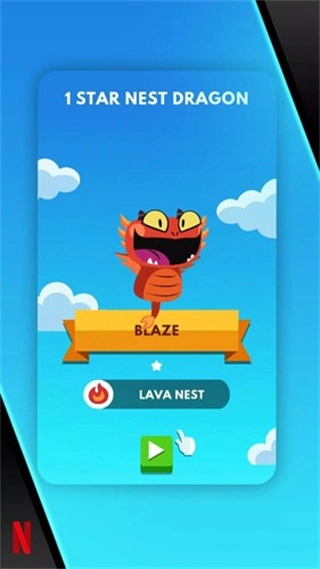 可爱龙向前冲免广告版图1