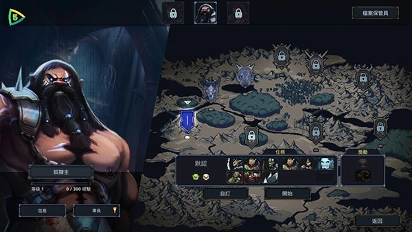 魔王大人击退勇者吧无尽模式图3