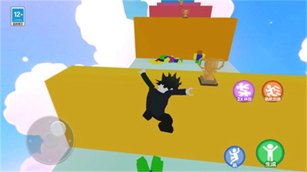 开心你就跑安卓版图4