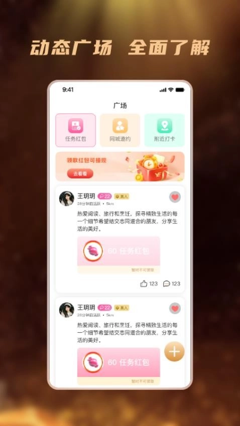 桃陌最新版图2