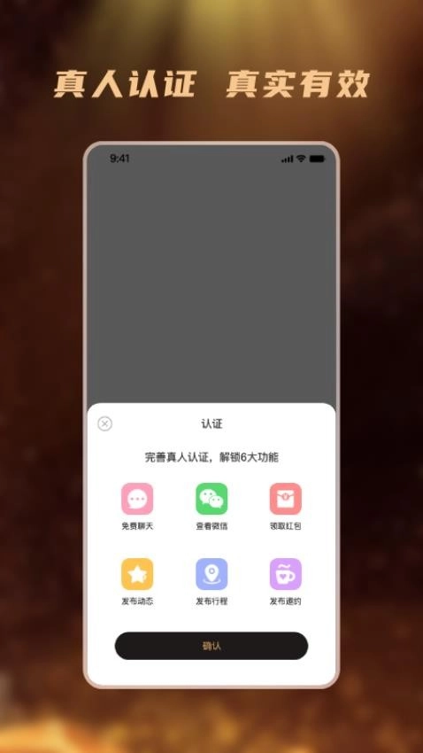 桃陌最新版图1