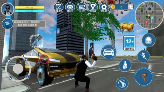 顶级特工游戏最新版4