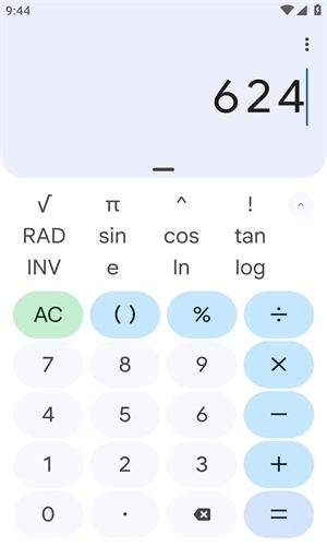 Calculator安卓版图3