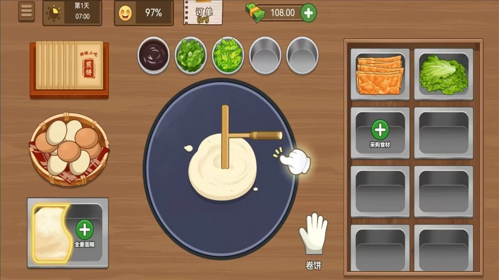 沙威玛传奇小店图2