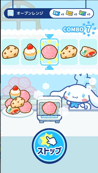 玉桂狗咖啡厅正版图1