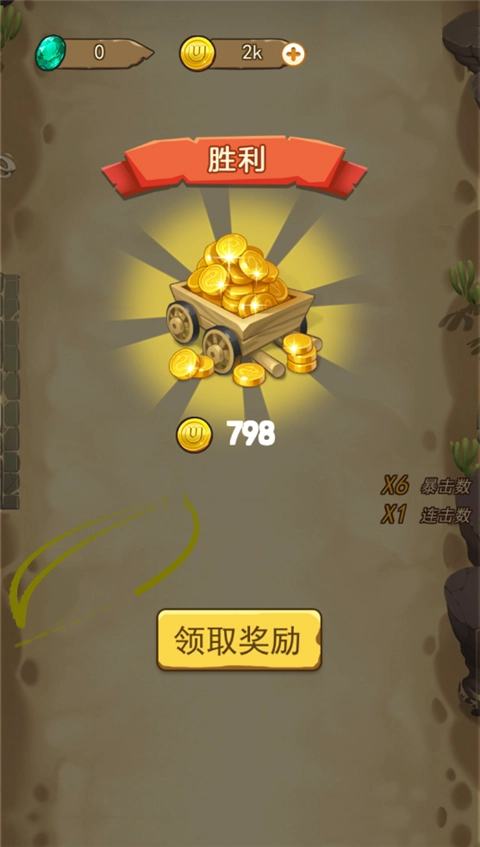 武器大战植物图2