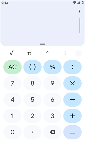 Calculator安卓版图1