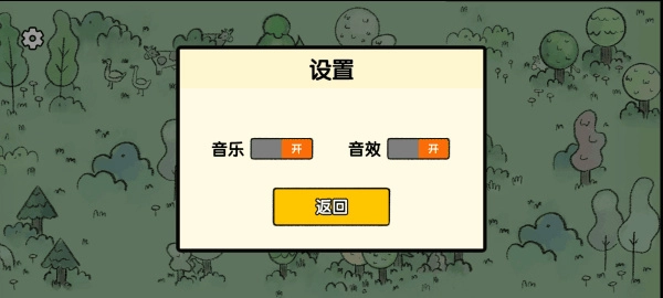堆叠大陆修仙版(4)