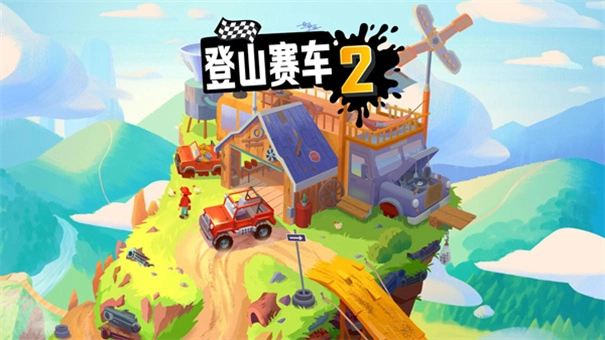 Hill Climb Racing 21