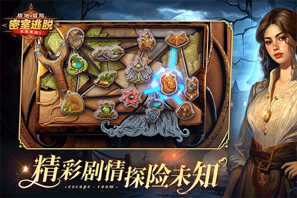 密室逃脱求生系列1极地冒险截图5