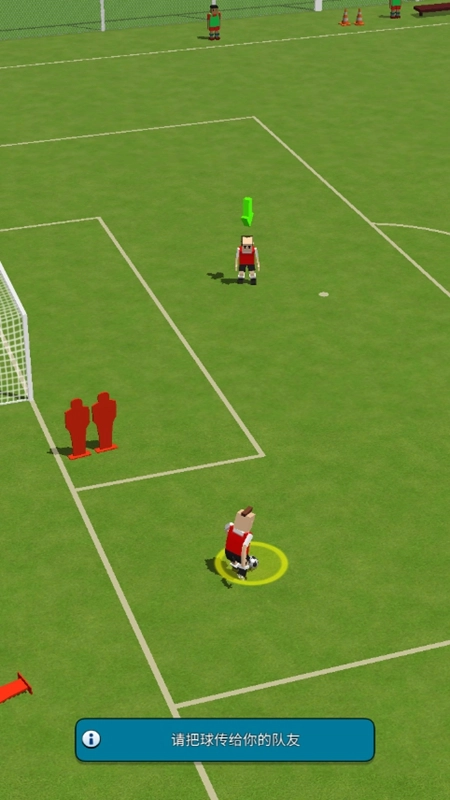迷你足球明星菜单图3