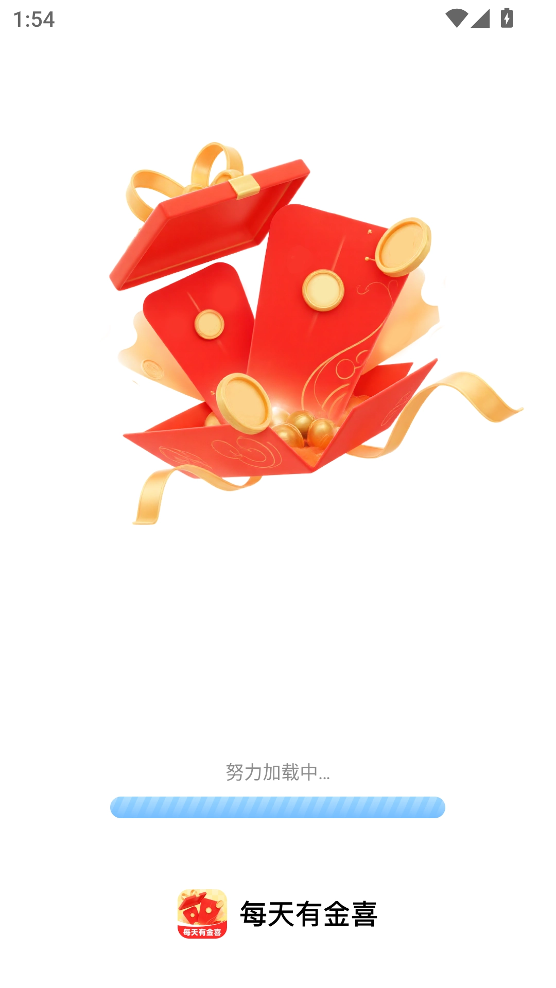 每天有金喜截图2