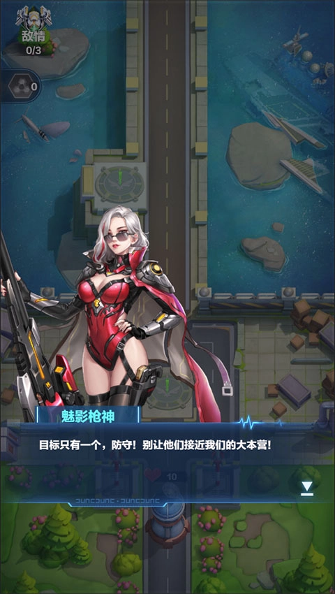 荣耀战争最新版截图1