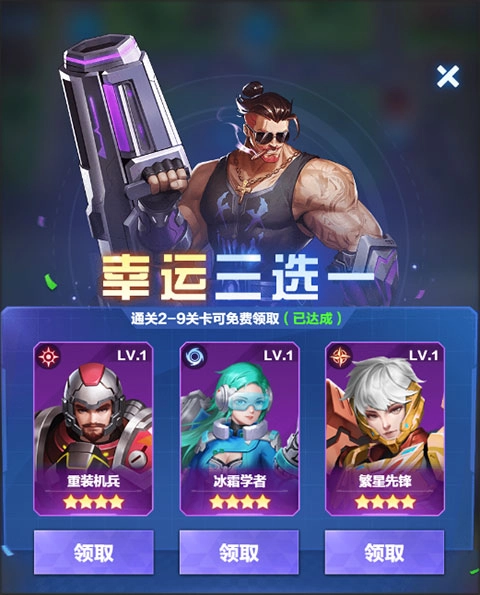 荣耀战争最新版截图2