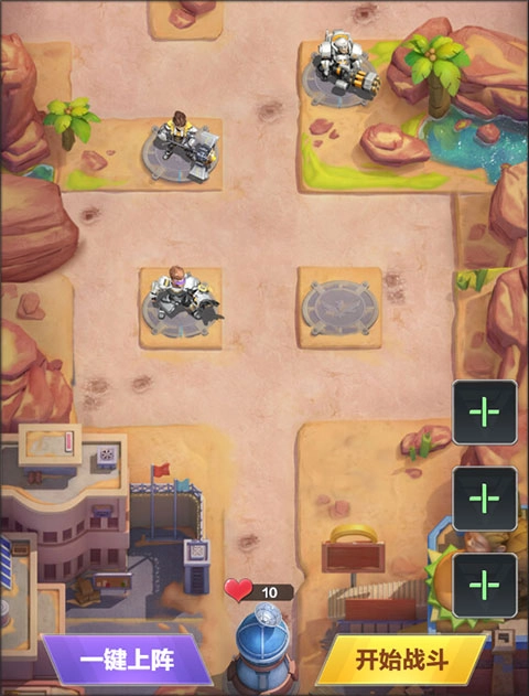 荣耀战争最新版截图3