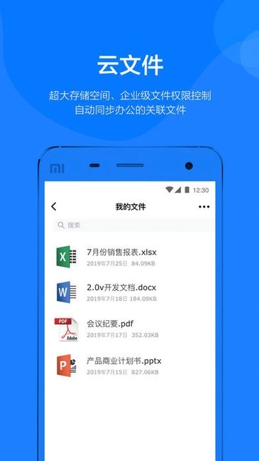 钢信图3