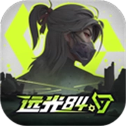 远光84