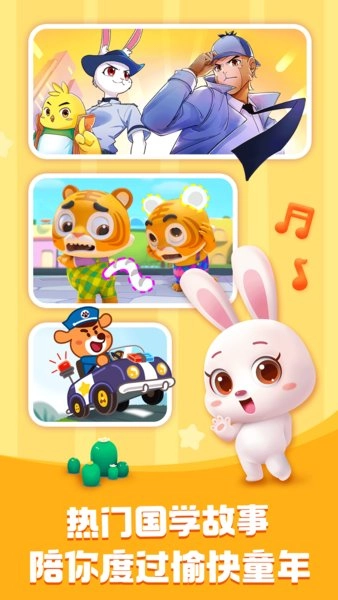 宝宝巴士快乐启蒙游戏(1)