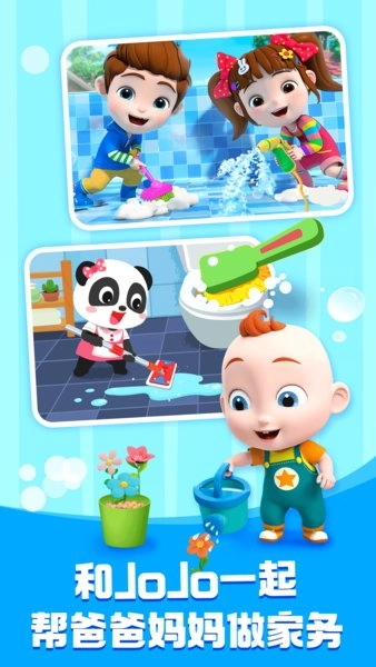 宝宝巴士快乐启蒙游戏(3)