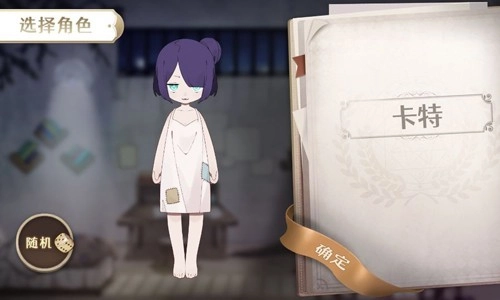 宝石之心无条件使用船身版图1