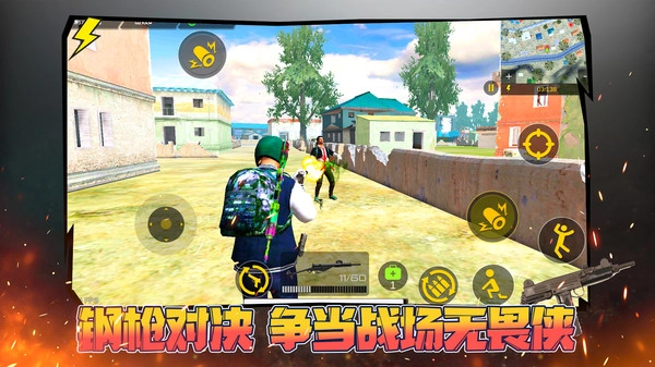 城市终极冒险游戏(1)