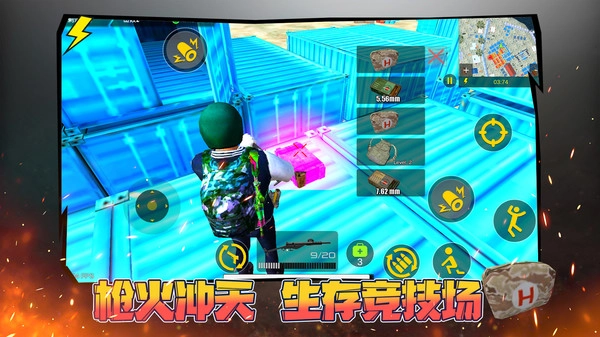 城市终极冒险游戏(2)