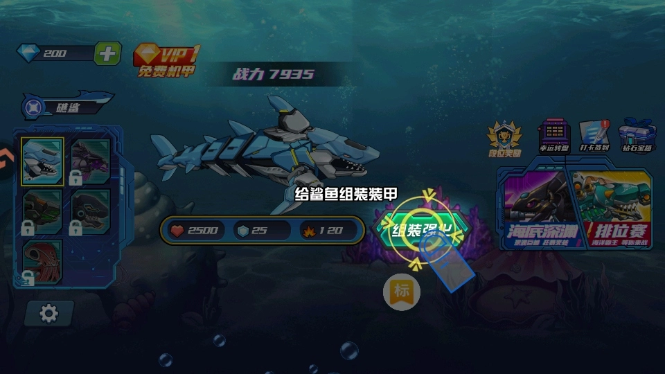 海洋大乱斗最新版图2