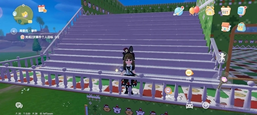 心动小镇国际服-图5