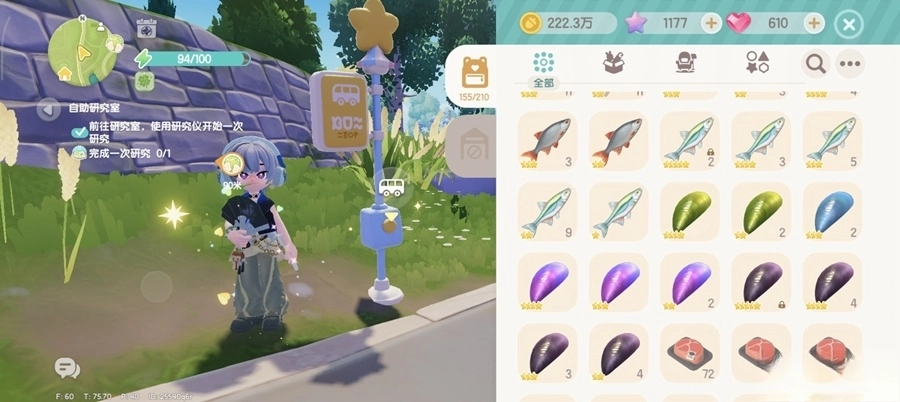 心动小镇国际服-图4