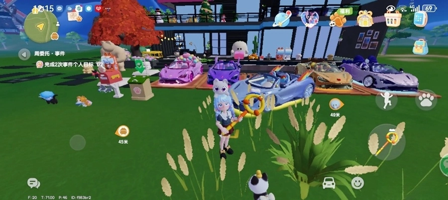 心动小镇国际服-图3