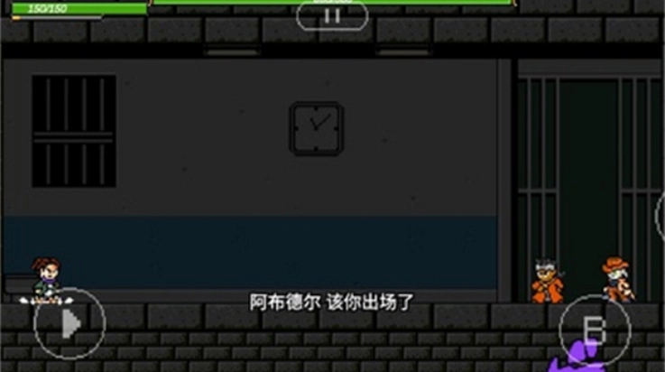 jojoXrockman3rd游戏(3)