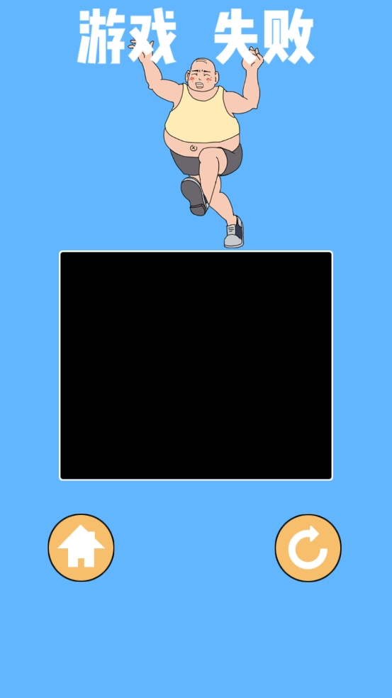 妈妈把我的辣条藏起来了3游戏图2