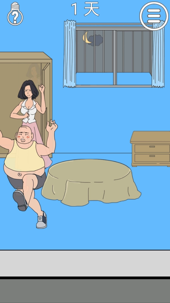 妈妈把我的辣条藏起来了3游戏图4