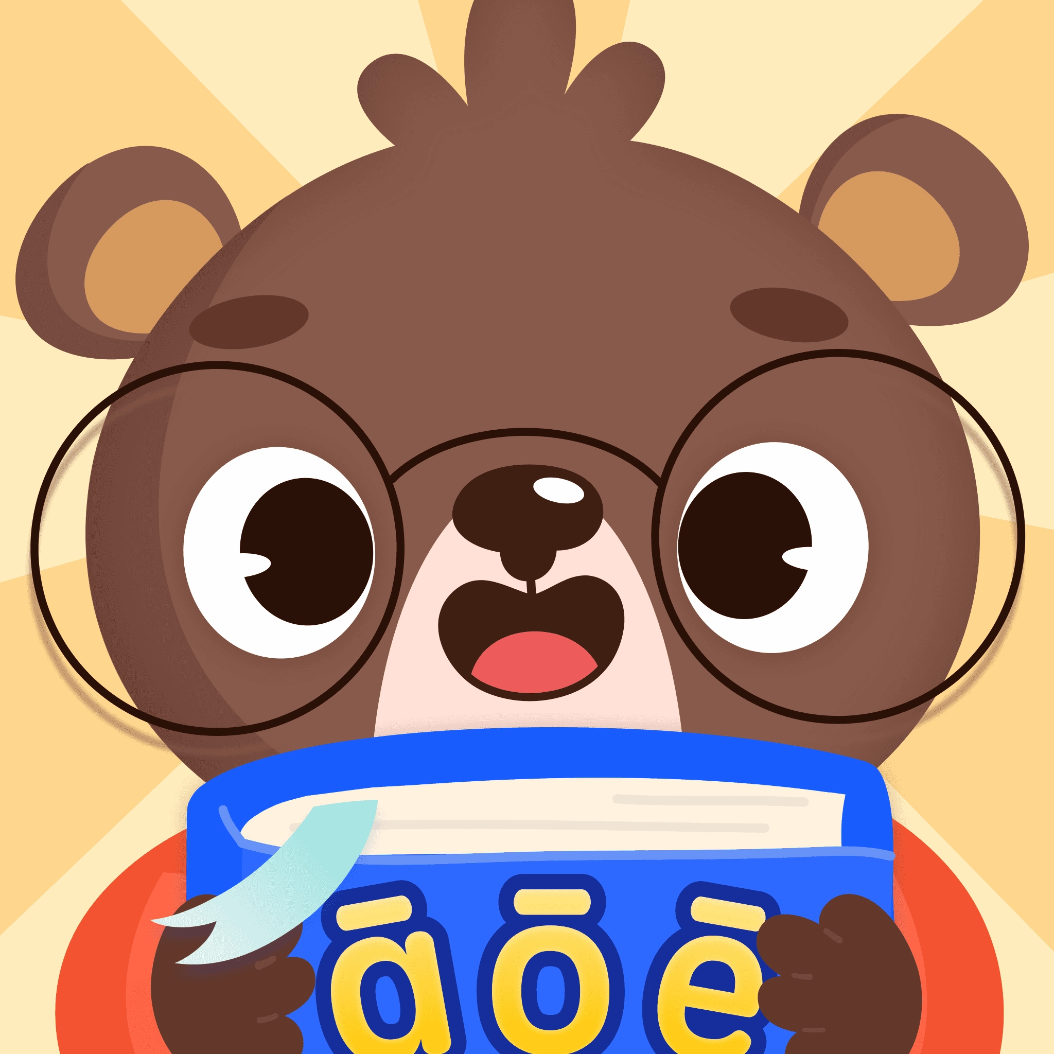 学前班拼音练习