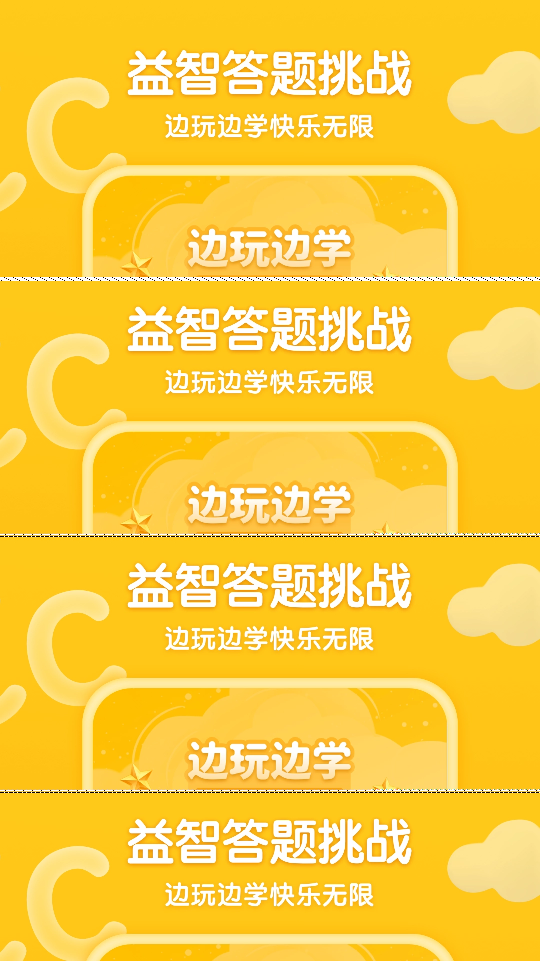 学前班拼音练习图2