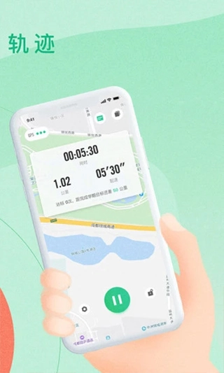 宥马运动旧版截图1
