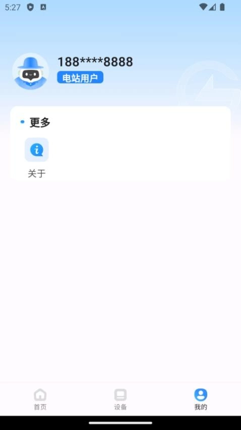 瑞储云视最新版