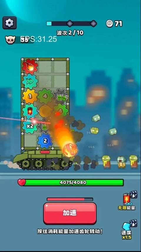 最强特工队免广告(4)