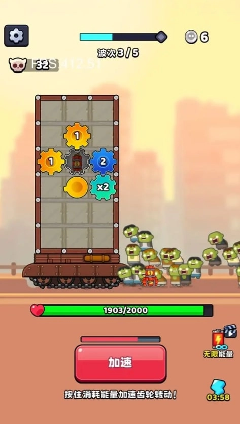 最强特工队免广告(1)