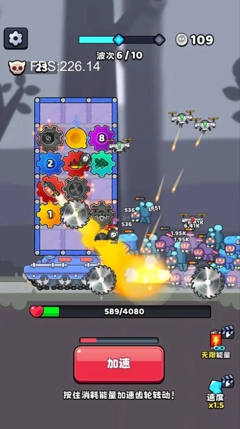 最强特工队免广告(3)